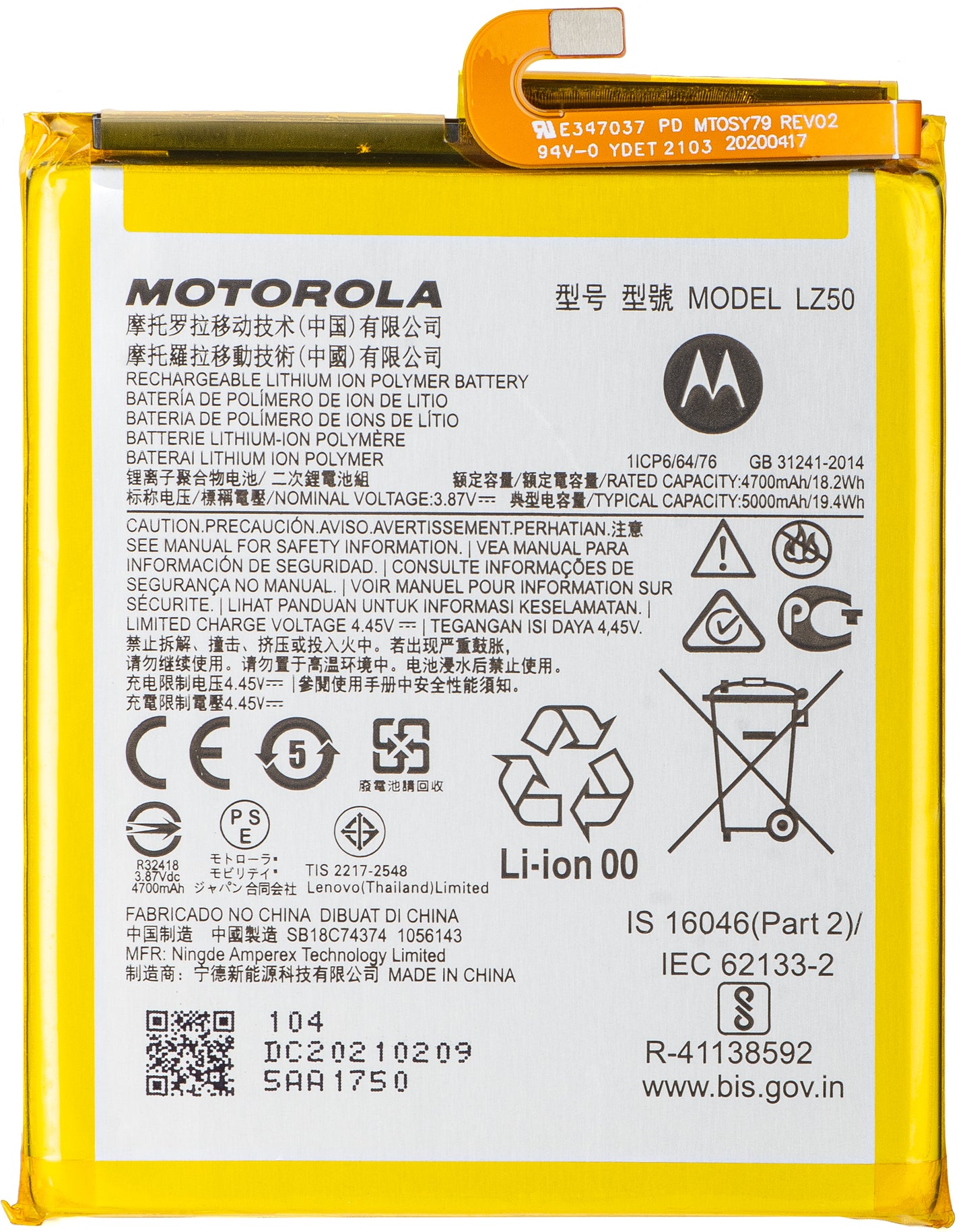Motorola Moto G 5G Plus Battery, LZ50, Service Pack SB18C74374