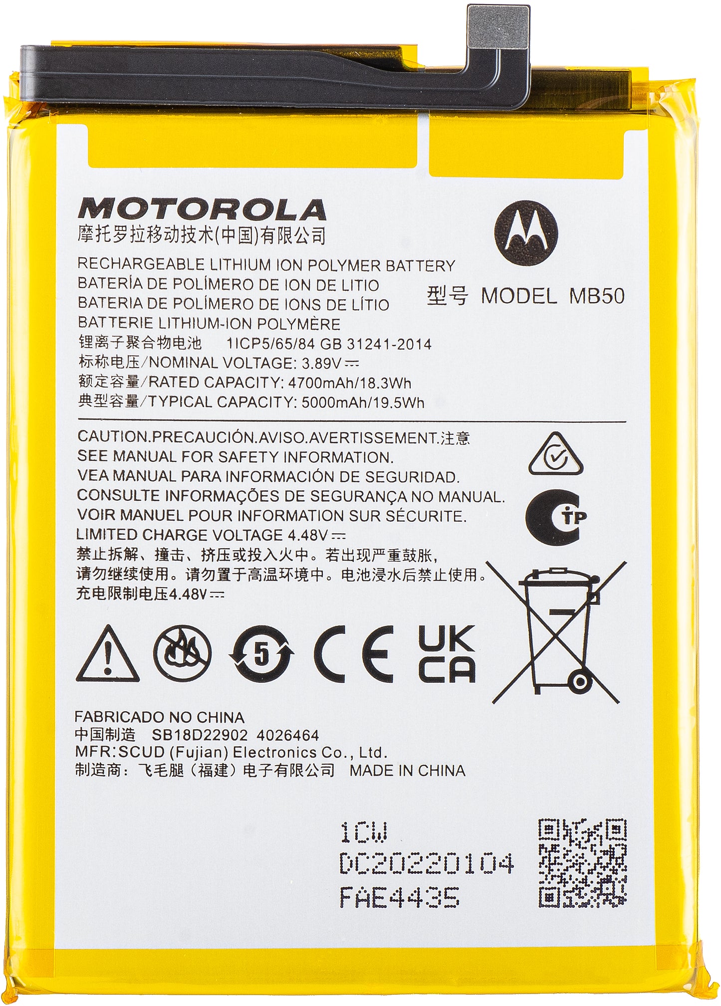 Batterie Motorola Moto G200 5G, MB50, Service Pack SB18D10749 