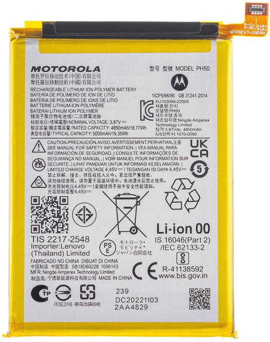 Batterij Motorola Moto G23, PH50, Service Pack SB18D60228 