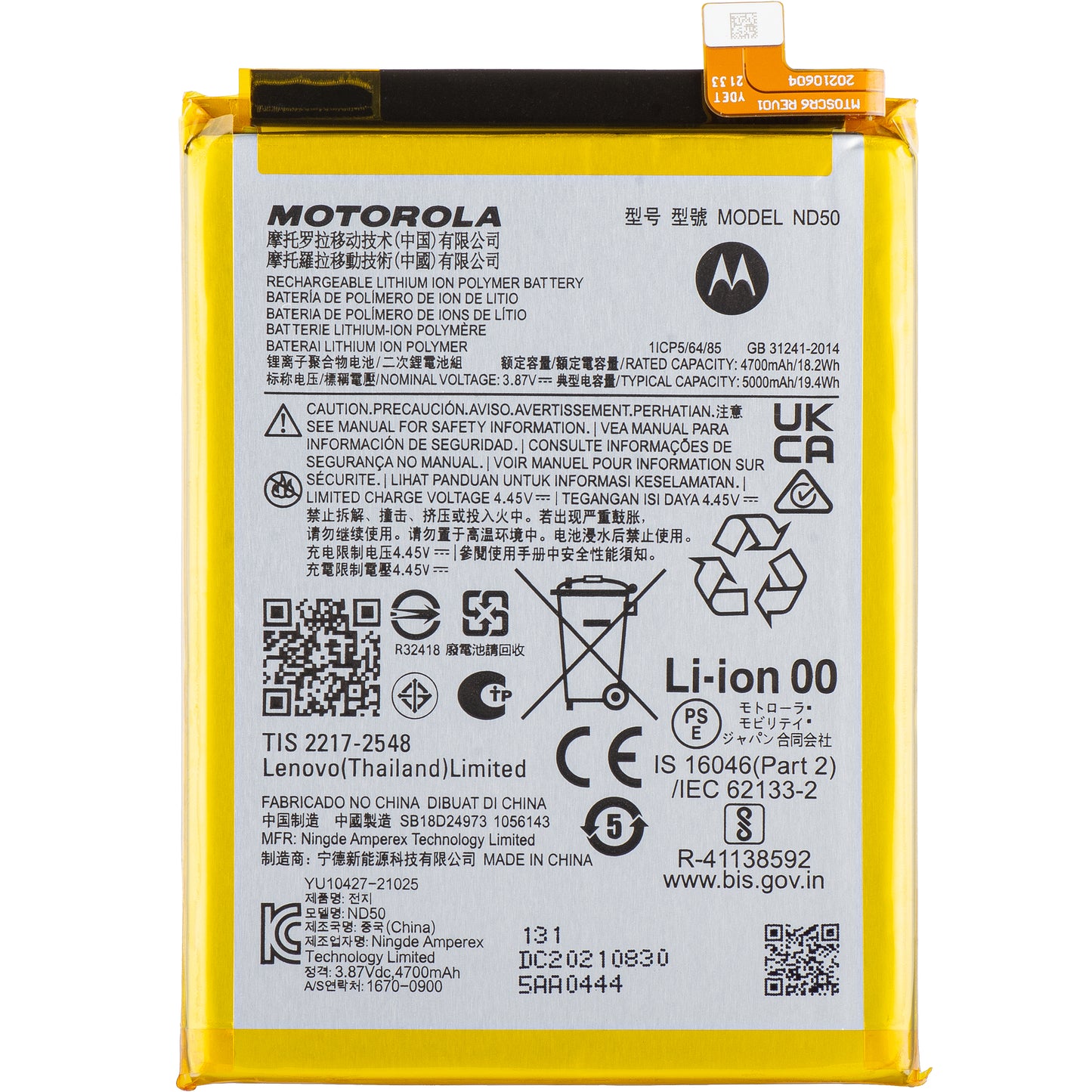 Batterij Motorola Moto G42 / G31, ND50, Service Pack SB18D24973