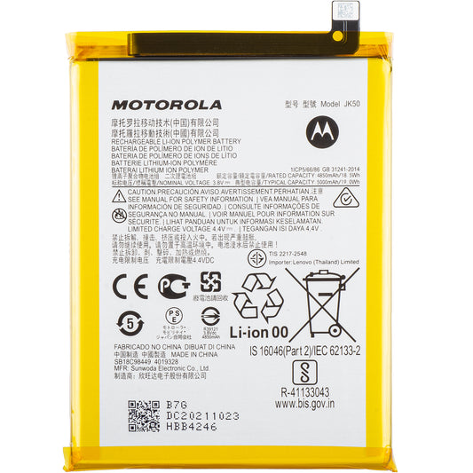 Batterij Motorola Moto G50 4G / Defy (2021) / G30 / G20 / E7 Power, JK50, Service Pack SB18C85291 