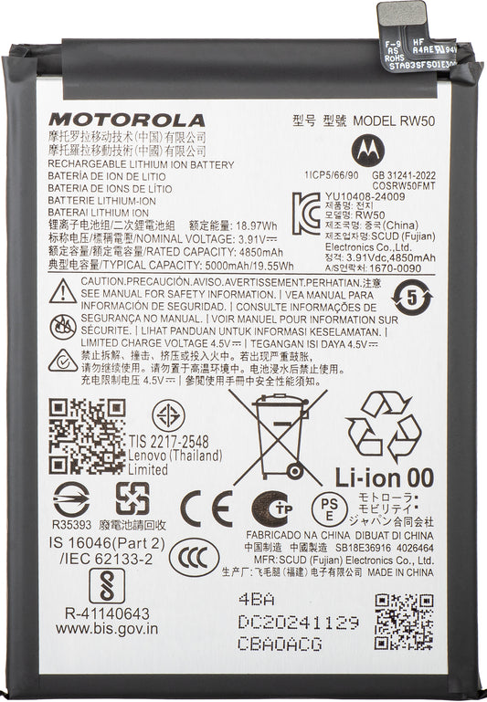 Batterie Motorola Moto G75, RW50, Service Pack SB18E36915