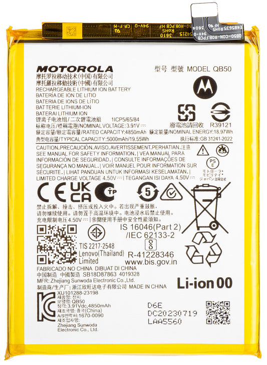 Batterij Motorola Moto G84, QB50, Service Pack SB18D87863 