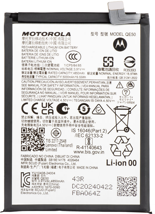 Batterij Motorola Moto G85, QE50, Service Pack SB18E14178 