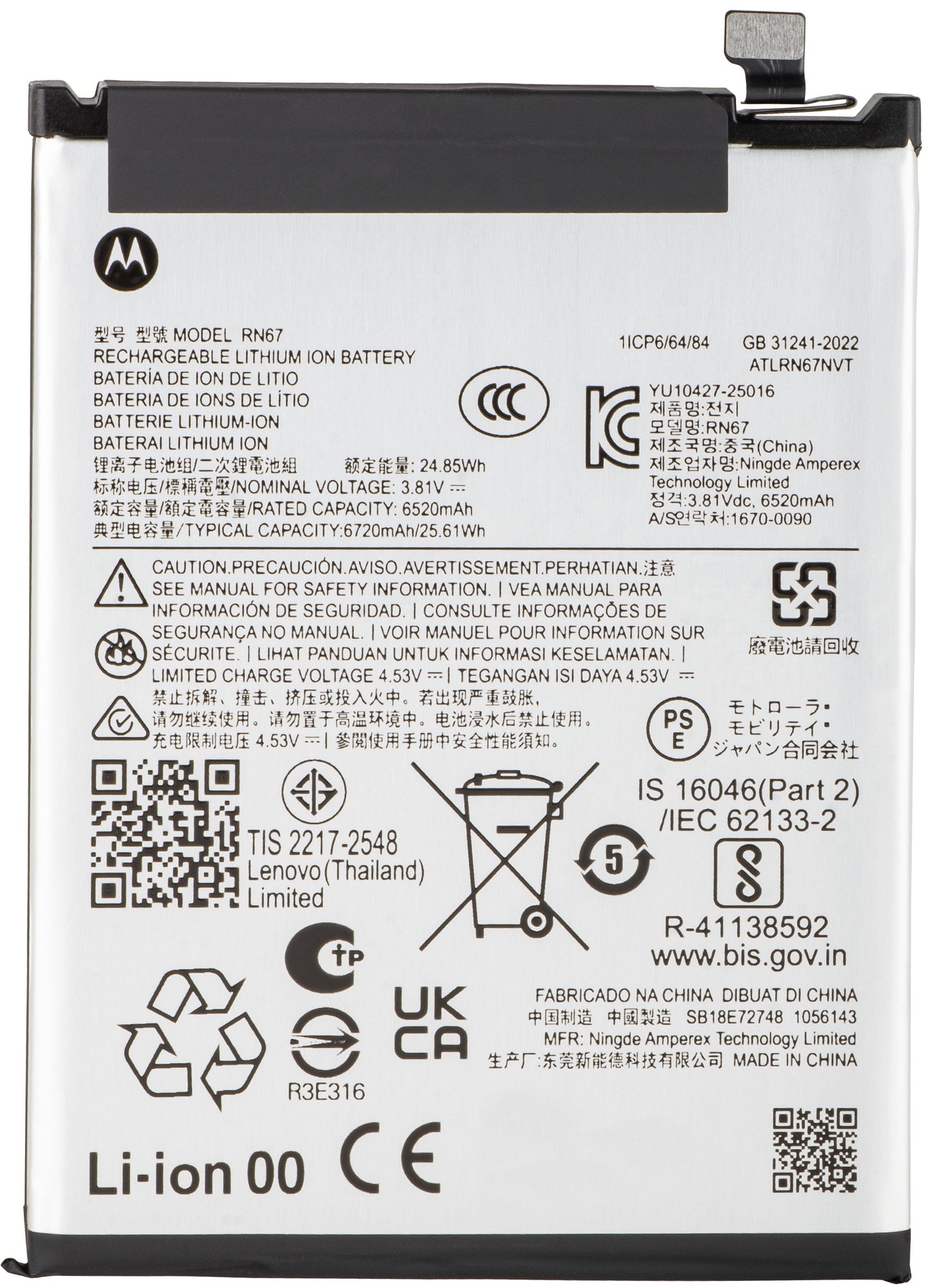 Accu Motorola Moto G86 Power, RN67, Service Pack SB18E74286