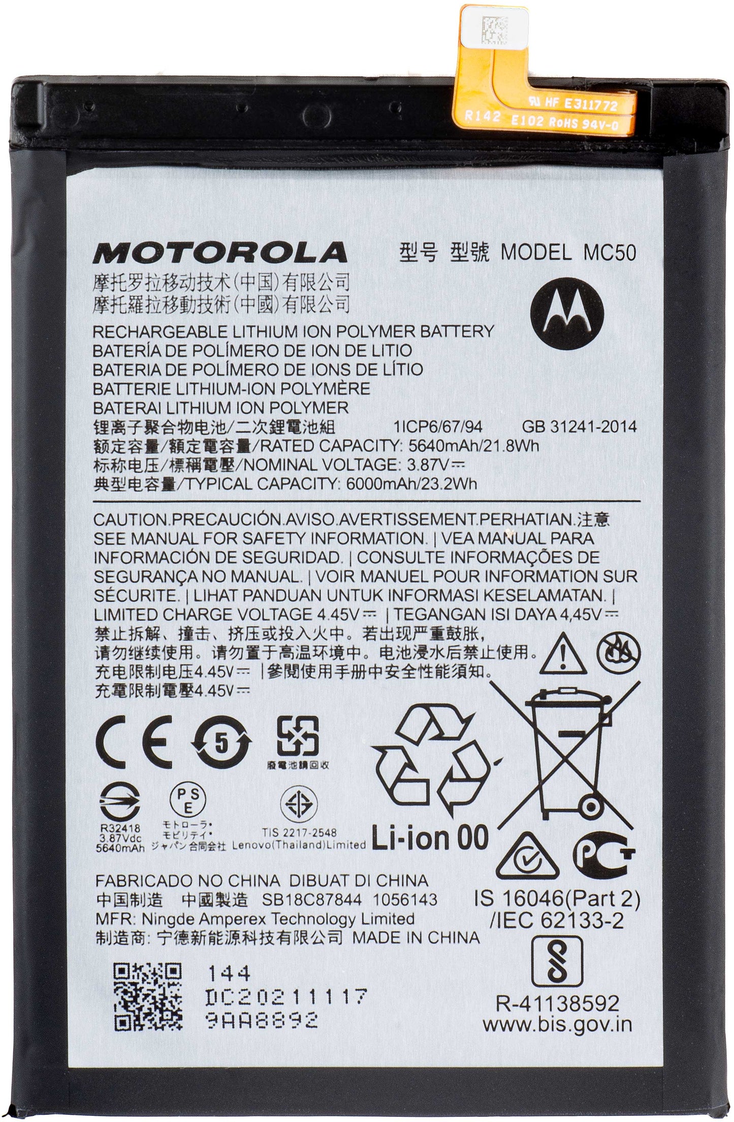 Batterie Motorola Moto G9 Power, MC50, Service Pack SB18C87844 