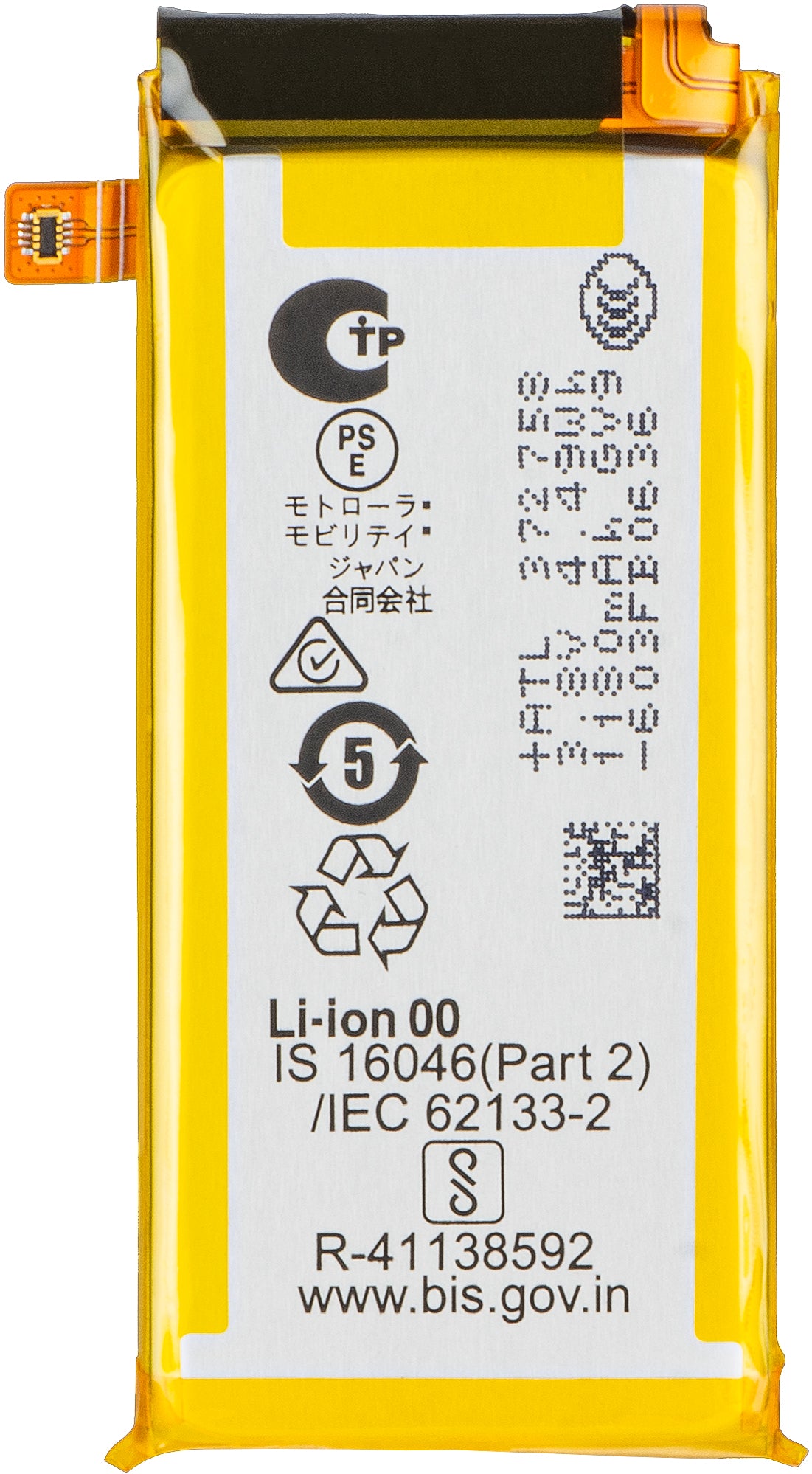 Motorola Razr Ultra 2026 / Razr 70 Ultra accu, SS13, Service Pack SB18E96532