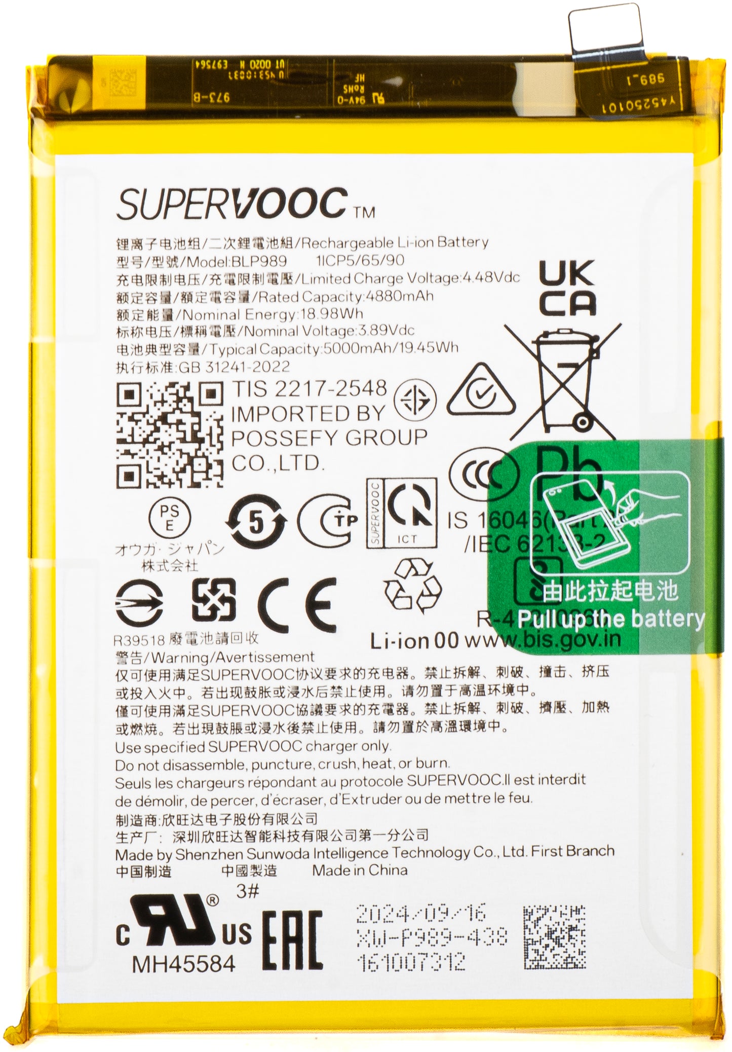 Batterij Oppo A1 / A98 / OnePlus Nord CE 3 Lite / OnePlus Nord N30, BLP989, Service Pack 621035000006