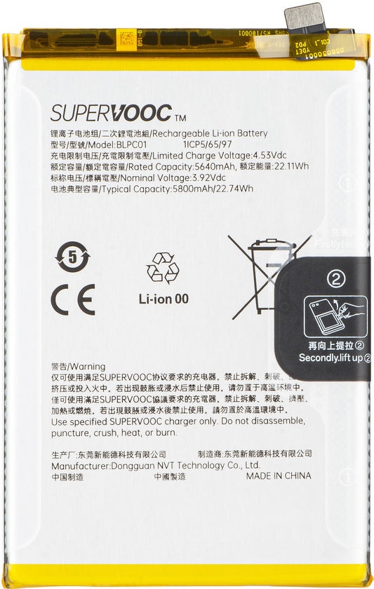 Accu Oppo A5 Pro 4G / A5 Pro, BLPC01, Service Pack 621035000221