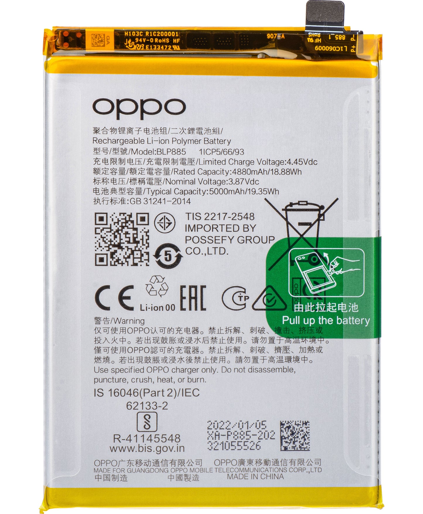 Batterij Oppo K10 / A96 / A76, BLP885, Service Pack 4200010