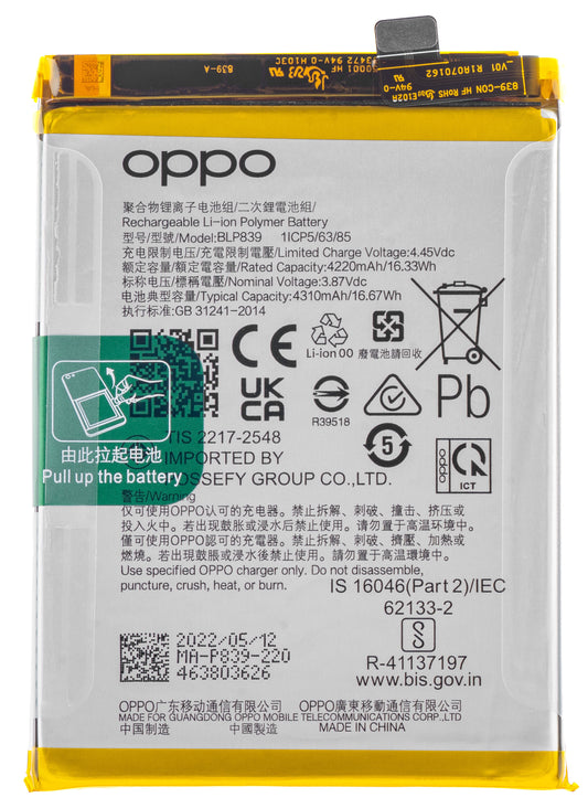 Batterij Oppo F19 Pro+ 5G / Reno6 Z / Reno5 Z / Reno5 Z / A94 5G, BLP839, Service Pack 4906422 