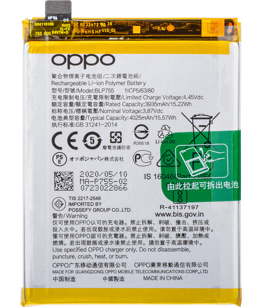 Batterie Oppo Reno3 5G / Reno3 Pro 5G / Find X2 Lite / Find X2 Neo / Reno3, BLP755, Service Pack 4903381