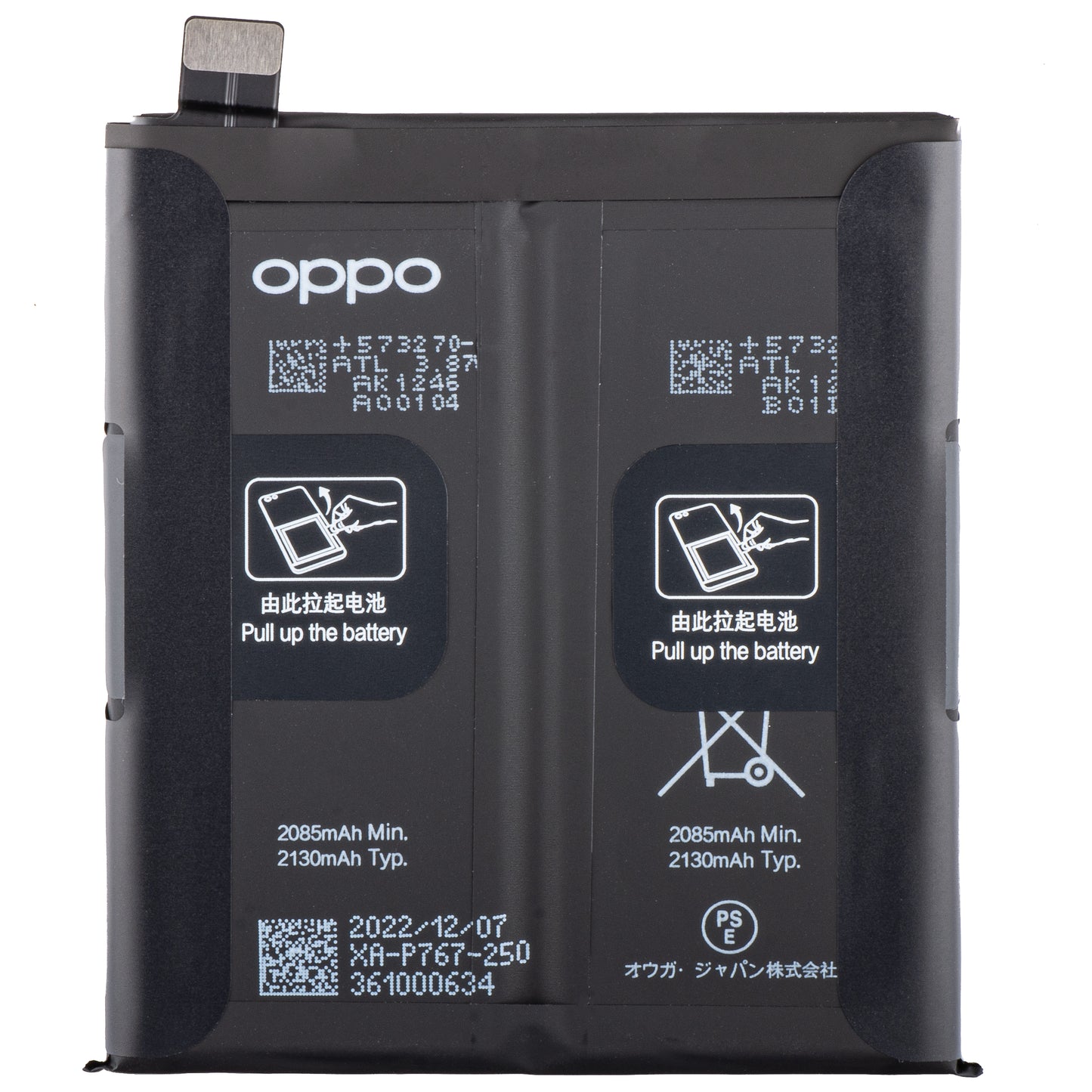 Batterie Oppo Find X2 Pro, BLP767, Service Pack 4903814