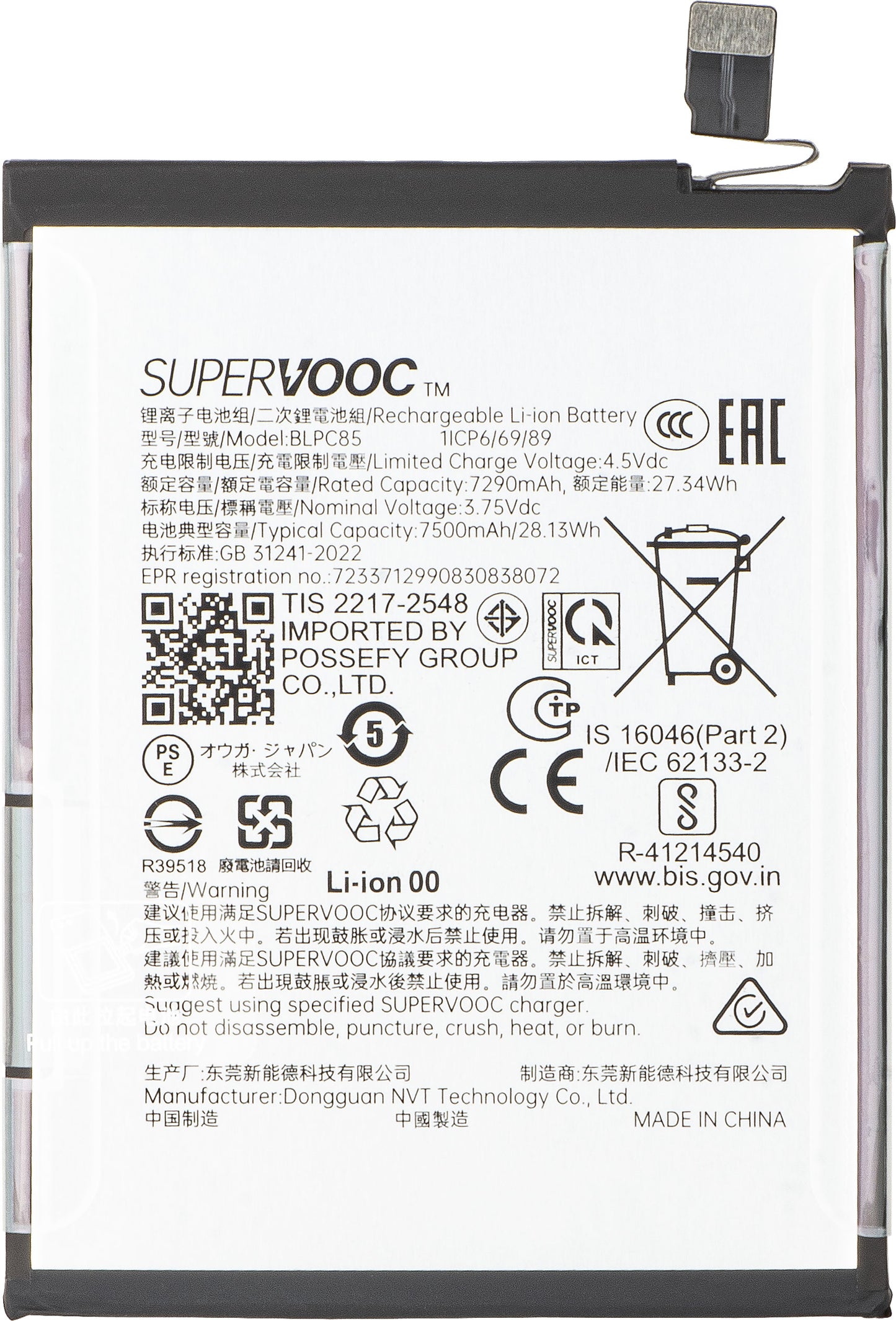 Accu Oppo Find X9 Pro, BLPC85, Service Pack 621035000389