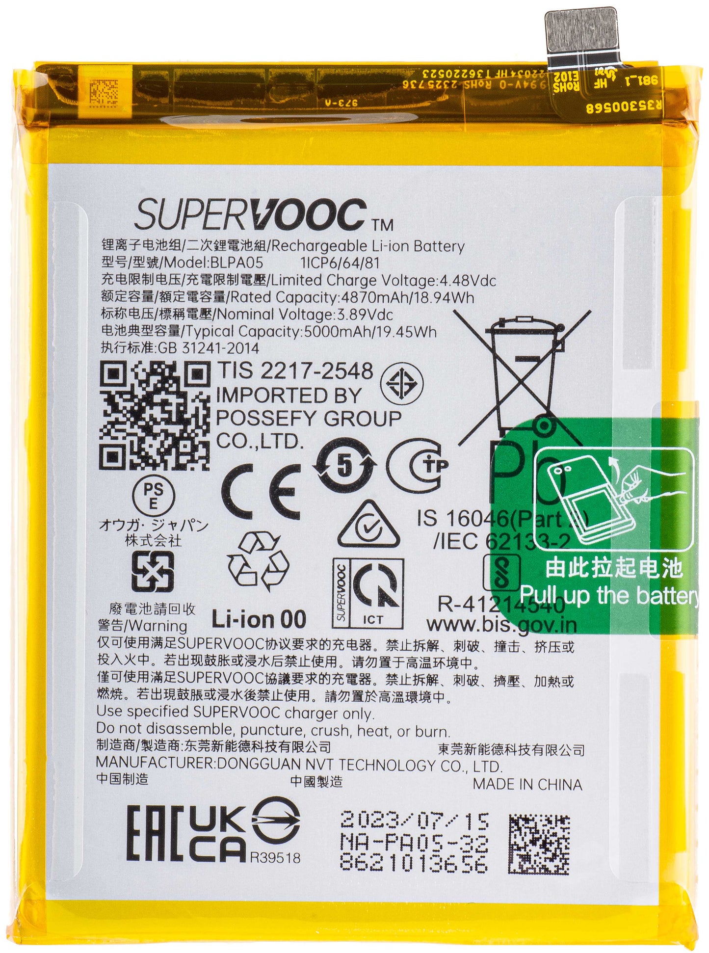 Batterij Oppo Reno10, BLPA05, Service Pack 621035000030 