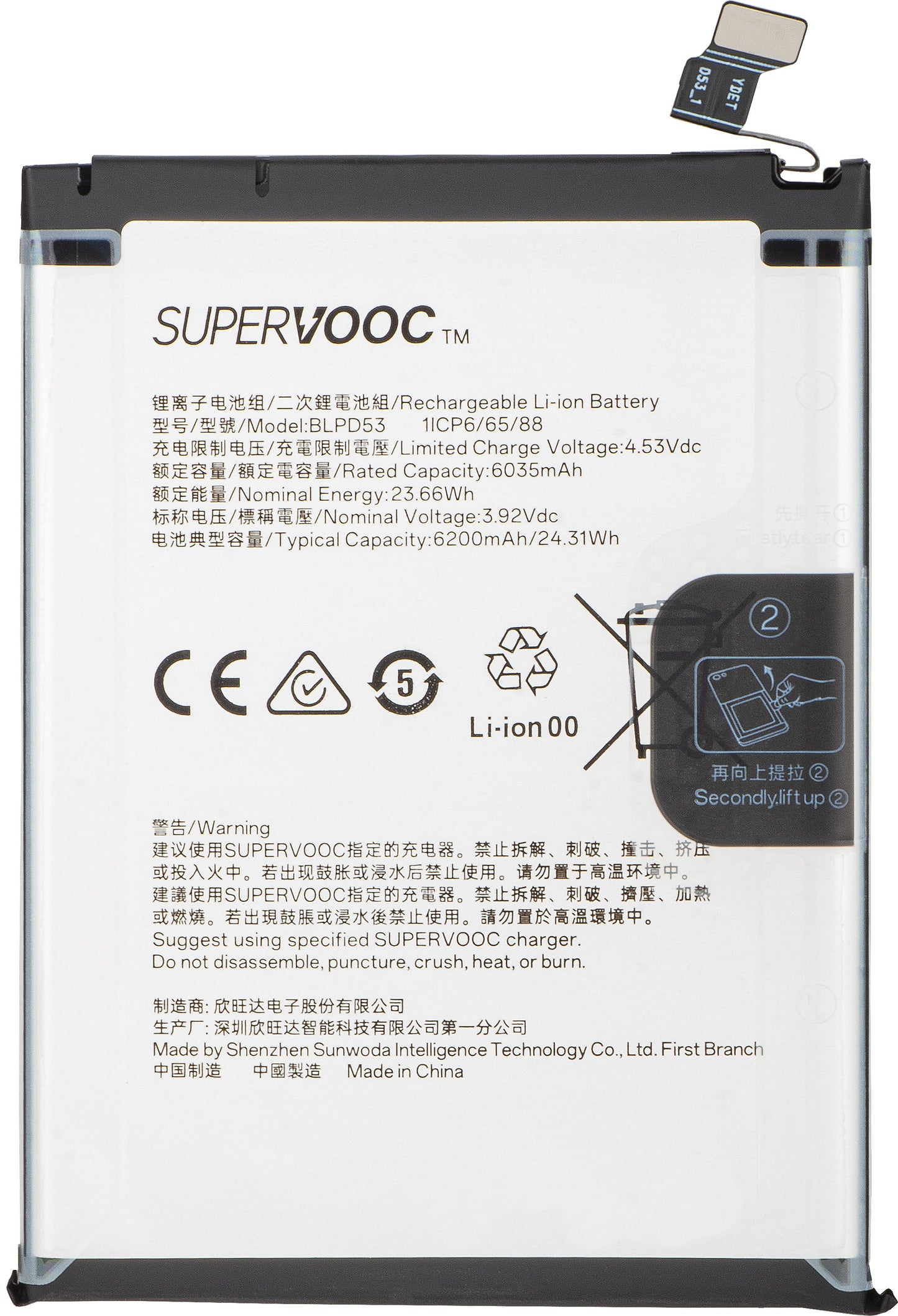 Batterie Oppo Reno15 Pro, BLPD53, Service Pack 621035000412