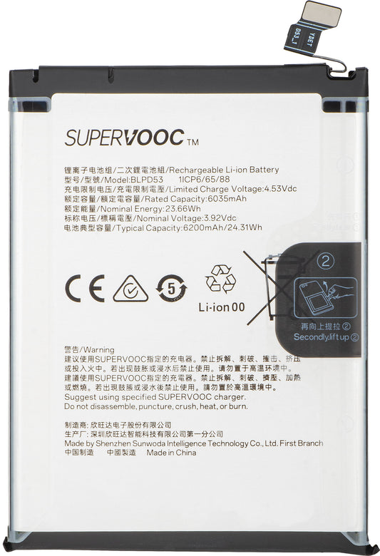 Accu Oppo Reno15 Pro, BLPD53, Service Pack 621035000412