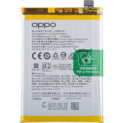 Batterie Oppo A55s / Reno4 F / Reno4 SE / Reno4 Lite / Reno4 Z 5G, BLP779, Service Pack 4904274