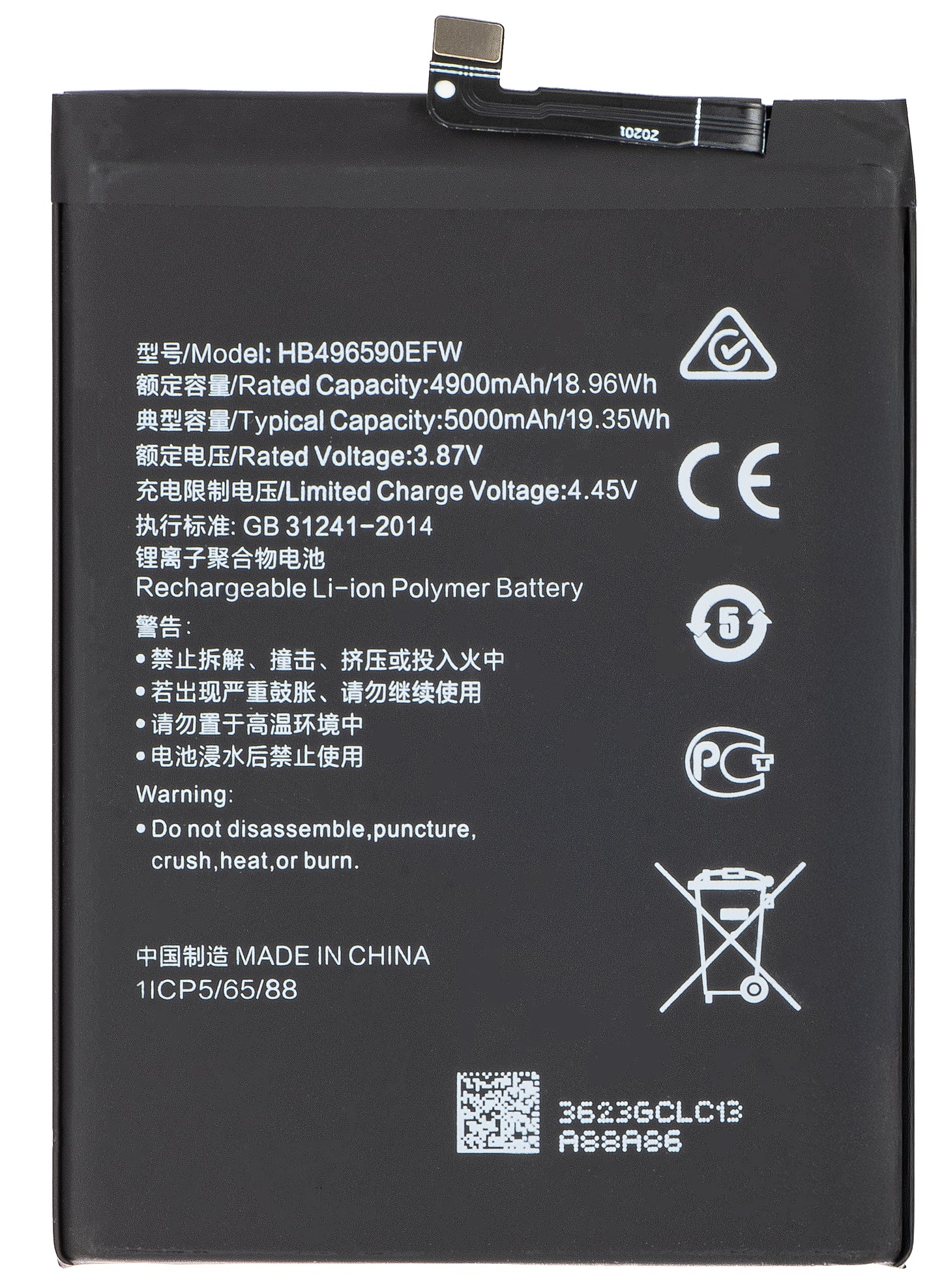 Accu voor Honor 70 Lite, HB496590EFW