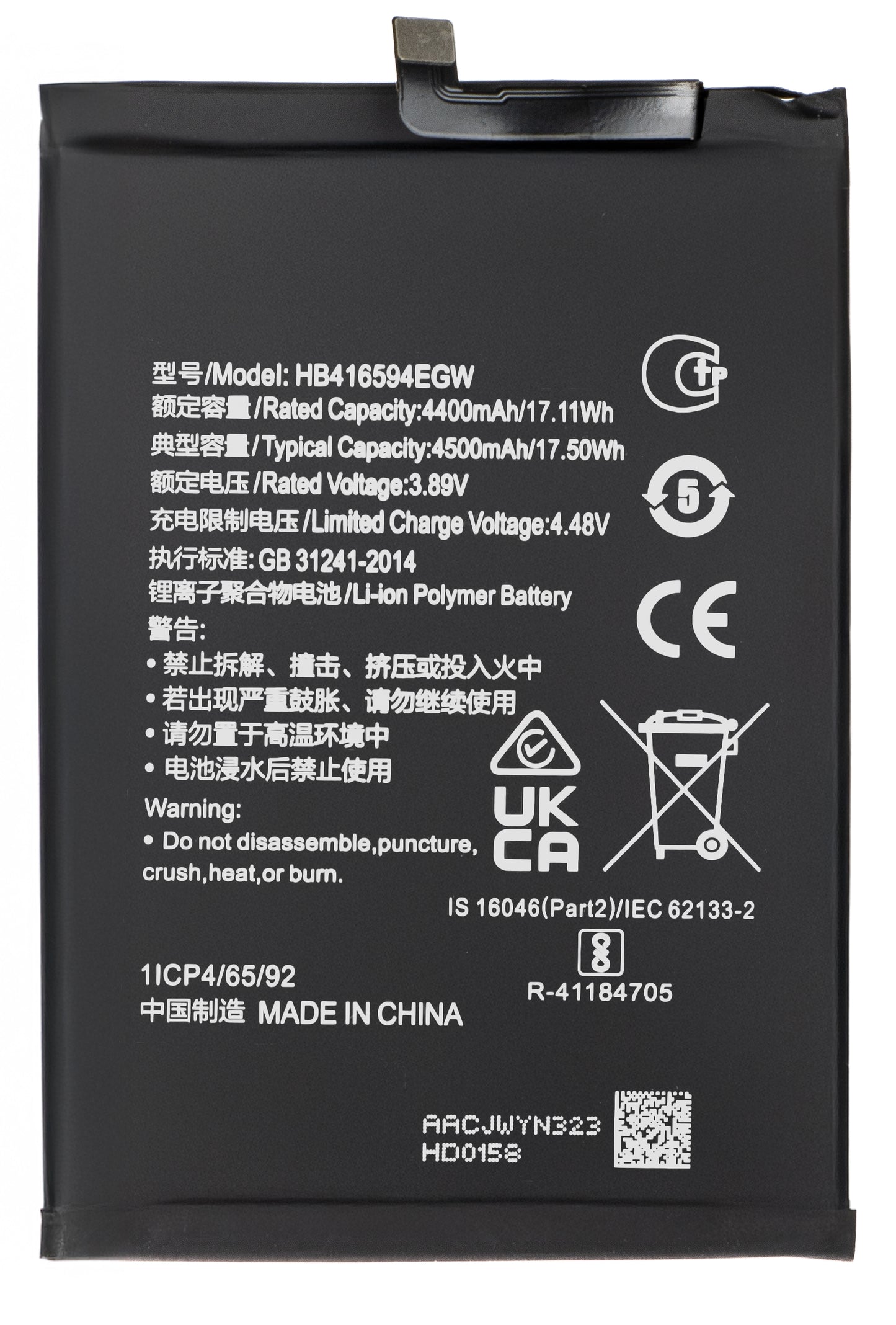 Accu voor Honor 90 Lite / X8a, HB416594EGW