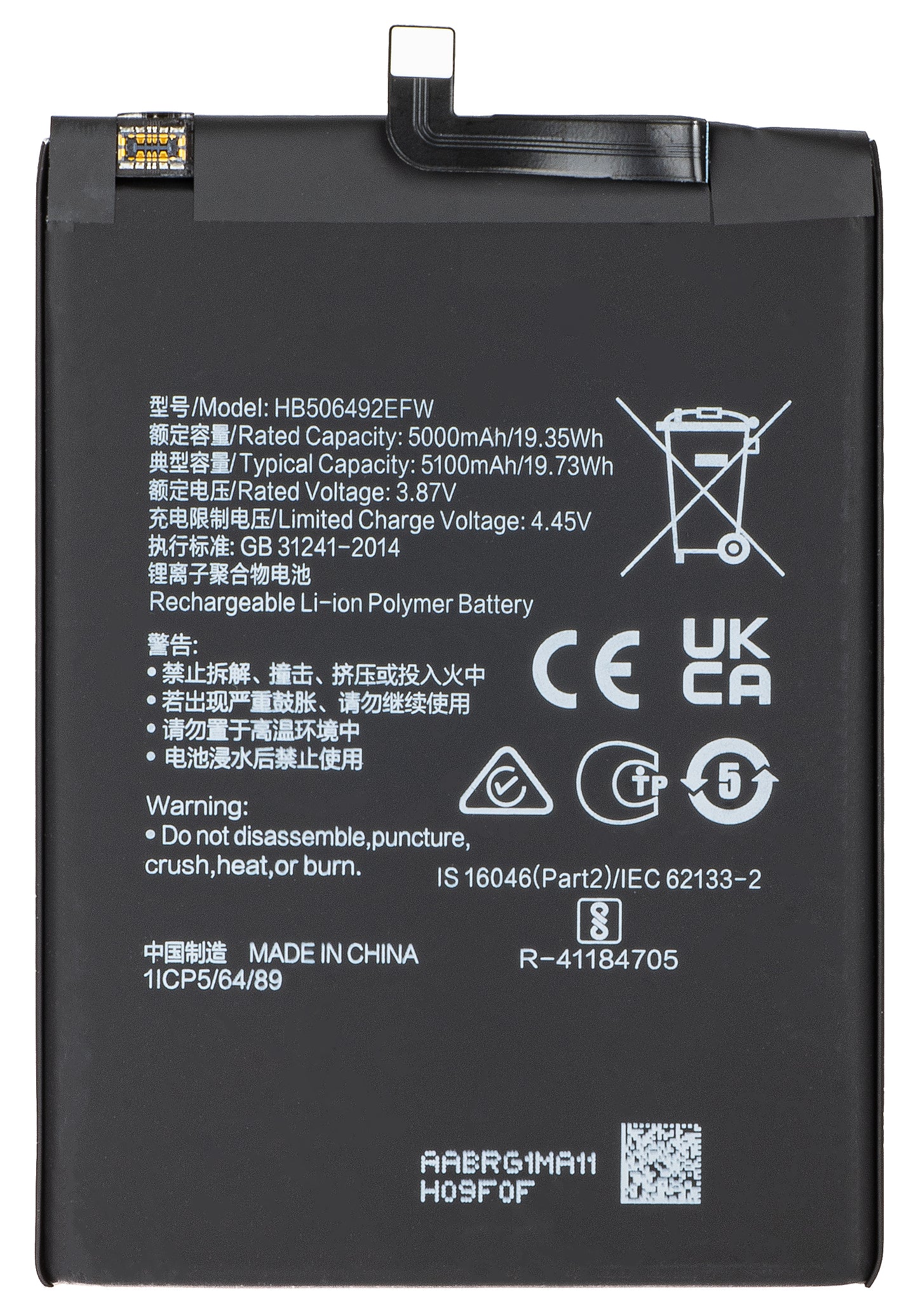 Accu voor Honor Magic5 Lite, HB506492EFW