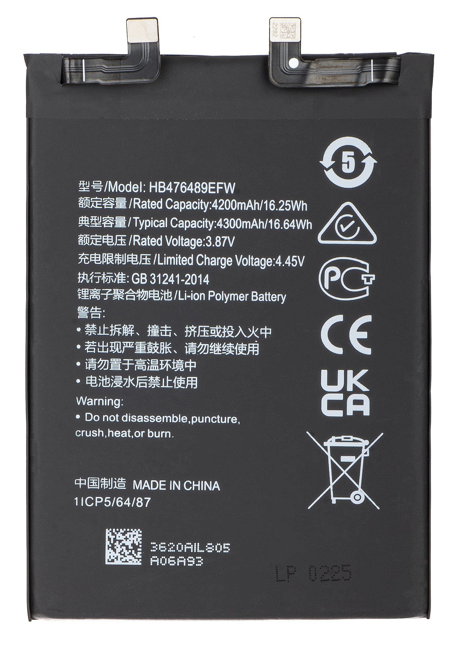 Batterie pour Huawei nova 9 / Honor 50, HB476489EFW