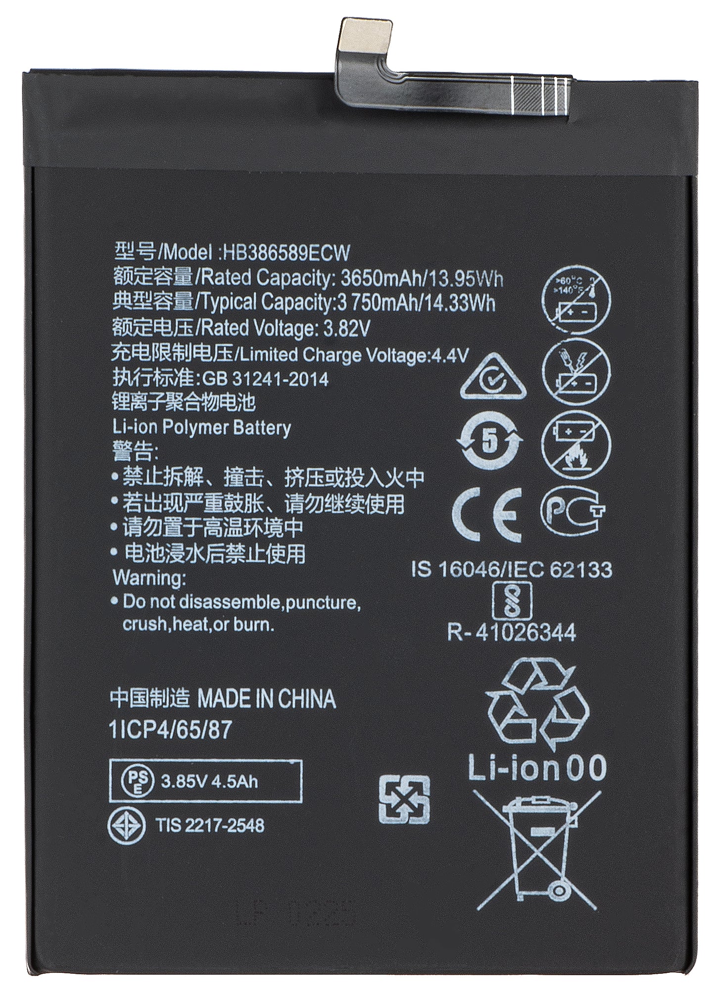 Accu voor Huawei nova 5T / Mate 20 Lite / P10 Plus, HB386589ECW