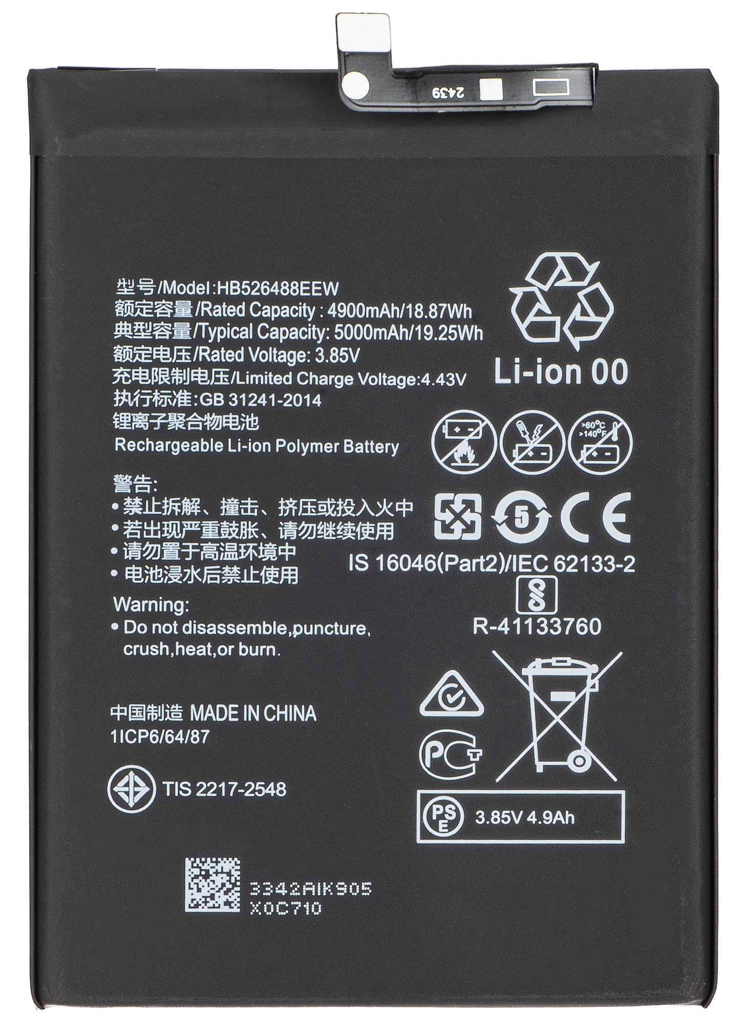 Accu voor Huawei P smart 2021, HB526488EEW