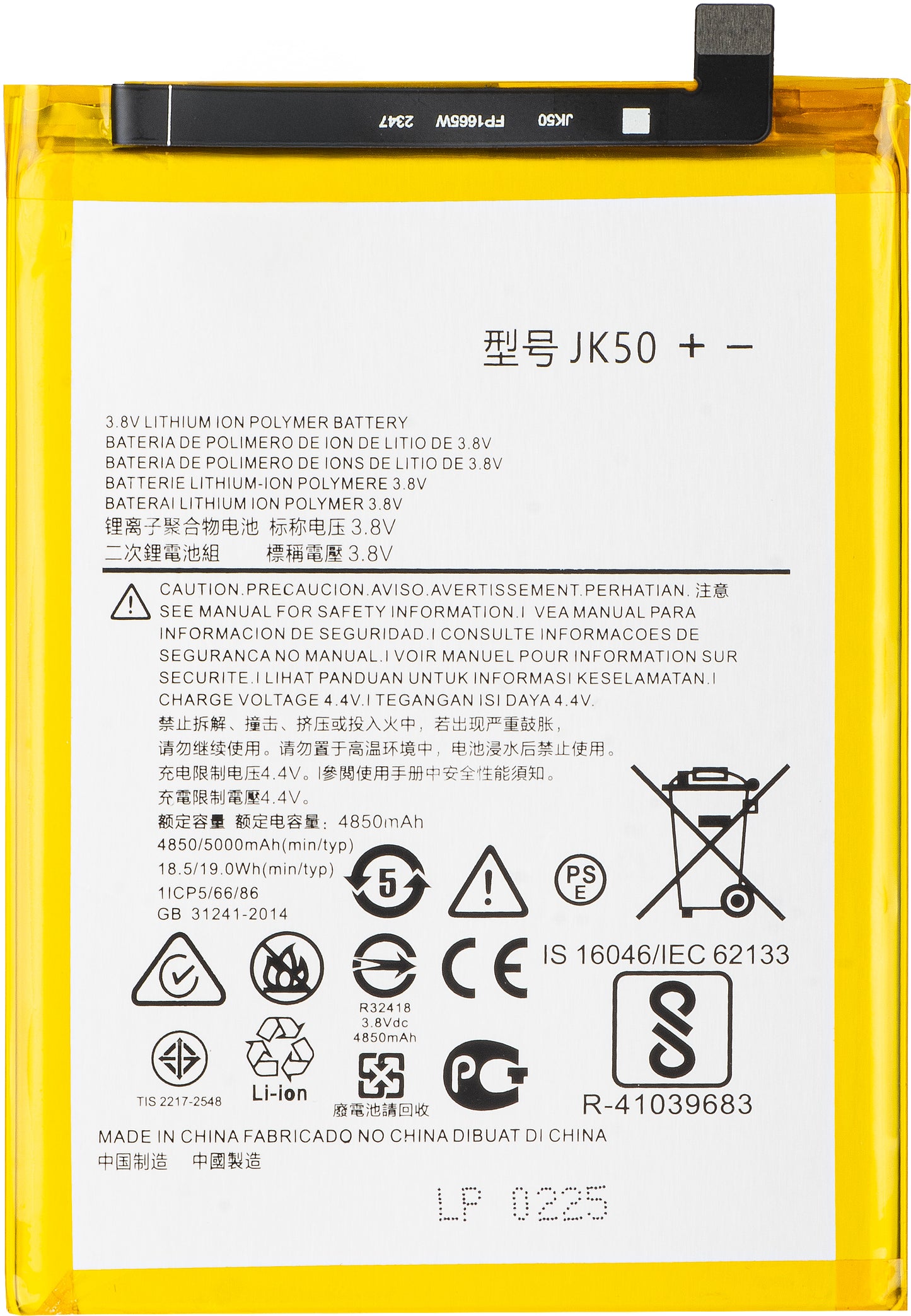 Accu voor Motorola Moto G50 4G / Defy (2021) / G30 / E7 Power / G10, JK50