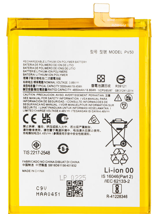 Batterie pour Motorola Moto G73, PV50