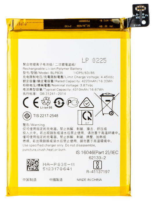 Akku für Oppo Reno5 F / A94 / F19 Pro / Reno5 Lite, BLP835