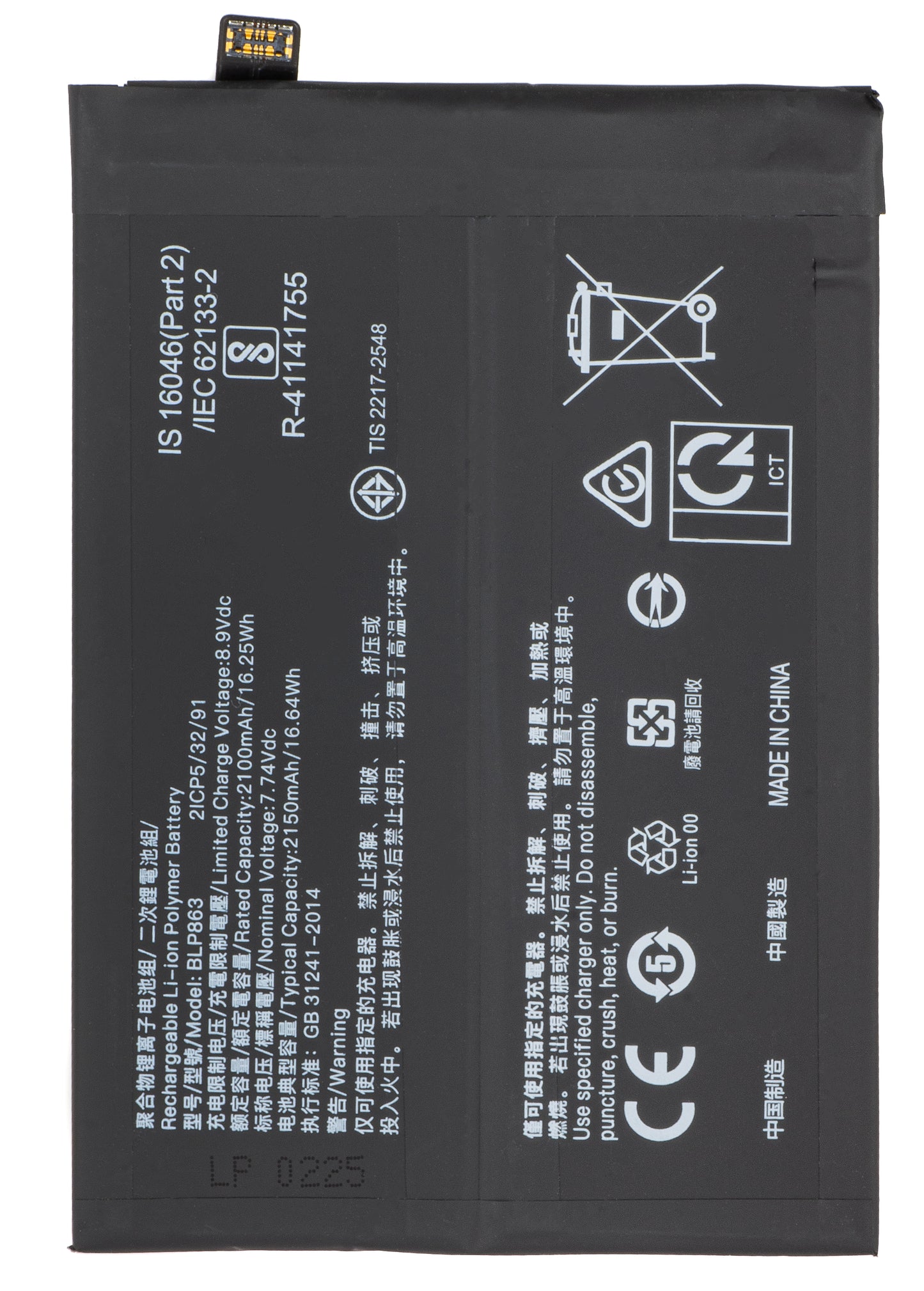 Accu voor Oppo Reno6 5G, BLP863