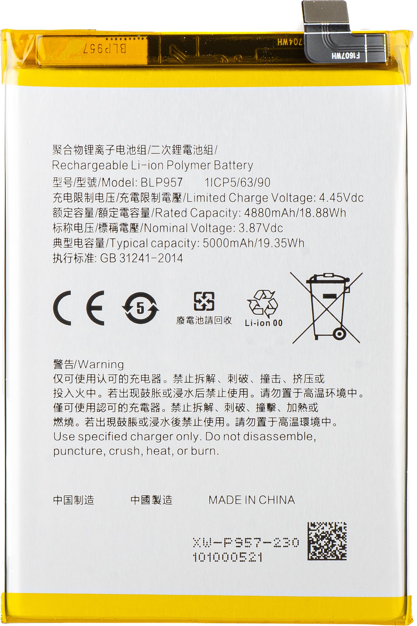 Accu voor Realme 10, BLP957