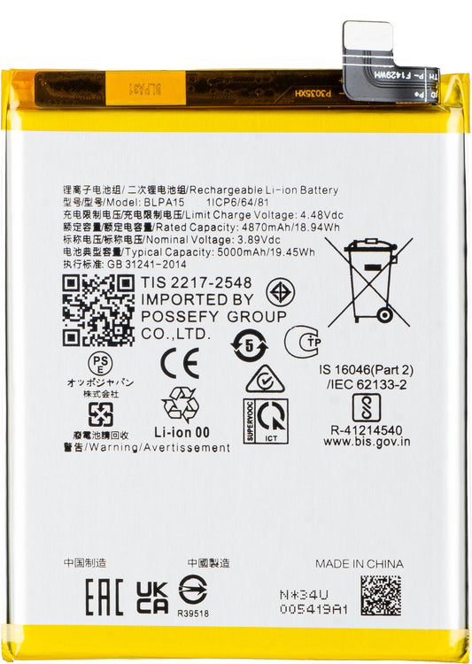 Accu voor Realme 11 Pro, BLPA15