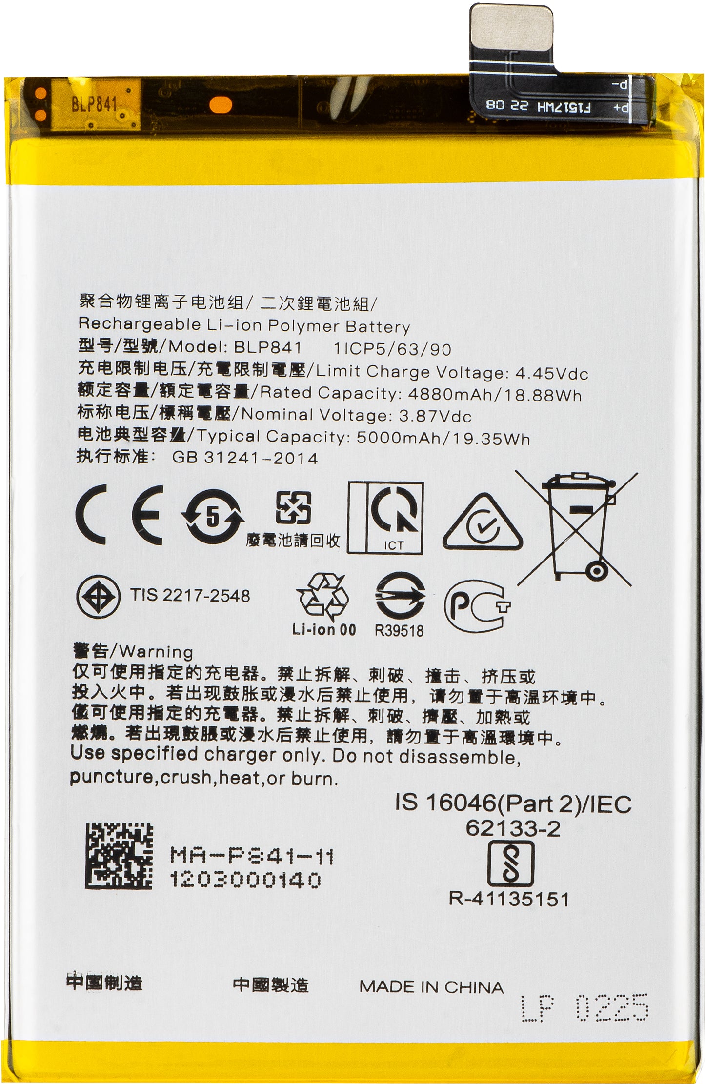 Batterie pour Realme 8, BLP841