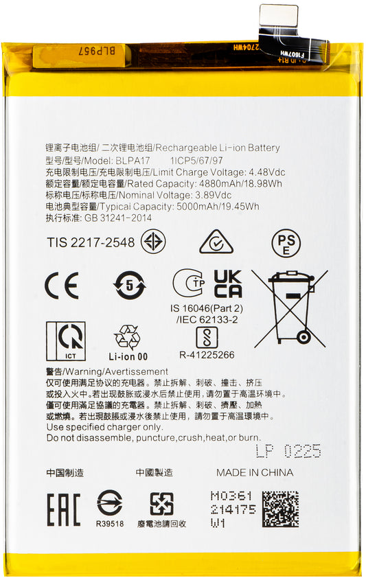 Akku für Realme C65 / C67 4G, BLPA17