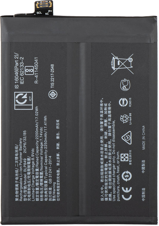 Batterie pour Realme GT 5G, BLP849