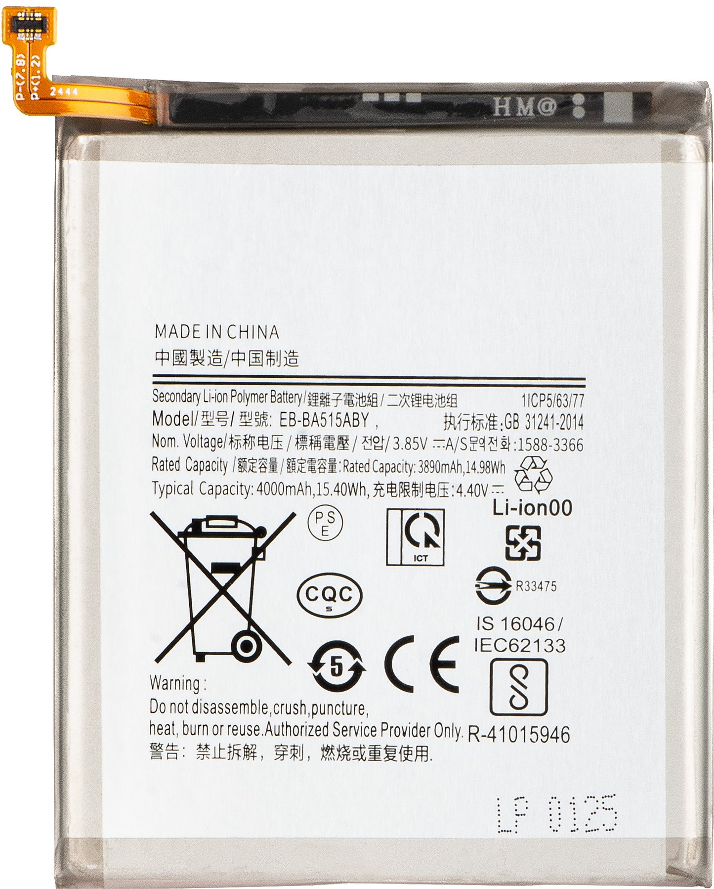 Accu voor Samsung Galaxy A51 A515, EB-BA515ABY