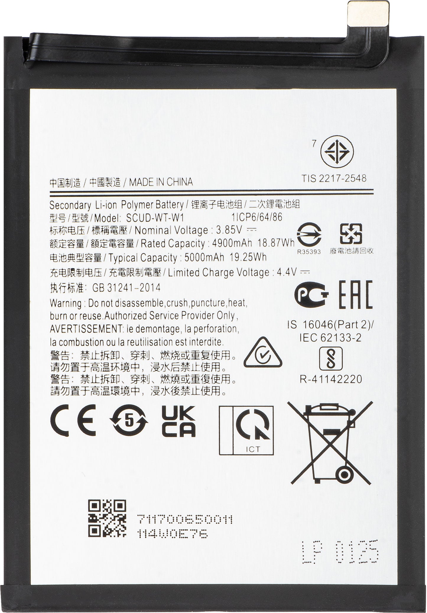 Accu voor Samsung Galaxy A22 5G A226, EB-BA226ABY