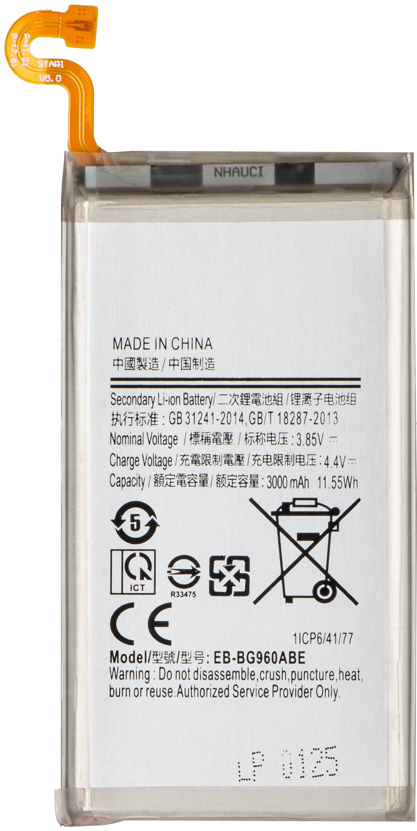 Accu voor Samsung Galaxy S9 G960, EB-BG960ABE