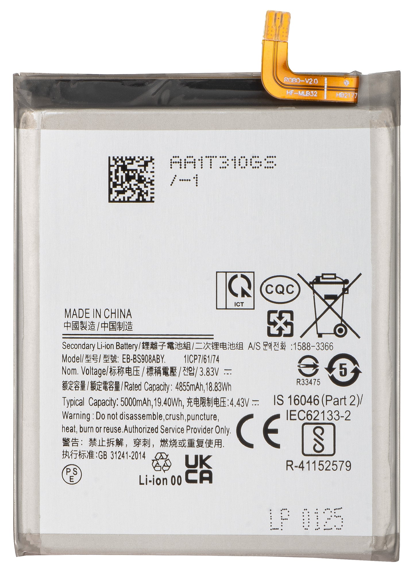 Akku für Samsung Galaxy S22 Ultra 5G S908, EB-BS908ABY