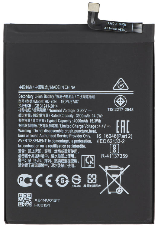 Akku für Samsung Galaxy A11 A115, HQ-70N