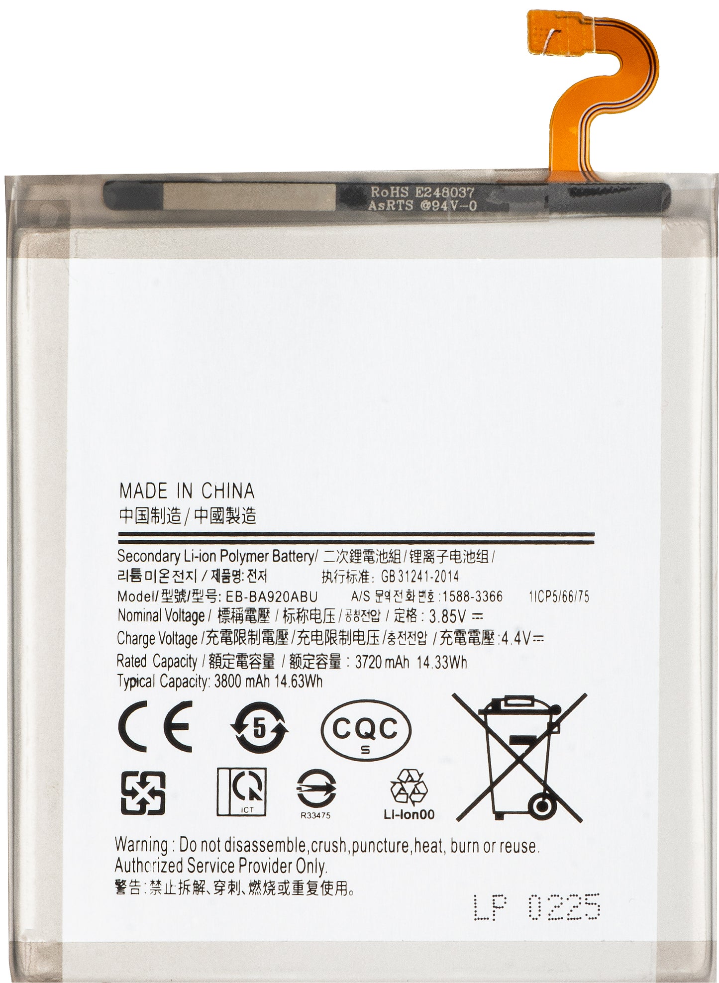 Accu voor Samsung Galaxy A9 (2018) A920, EB-BA920ABU
