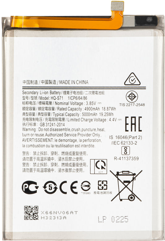 Akku für Samsung Galaxy M11 M115, HQ-S71