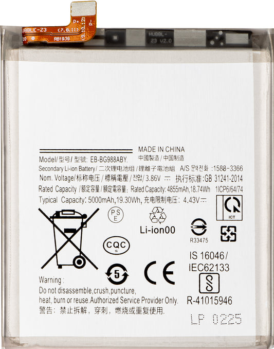 Accu voor Samsung Galaxy S20 Ultra 5G G988 / S20 Ultra G988, EB-BG988ABY