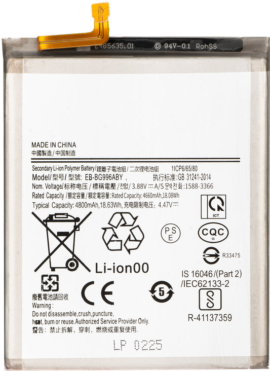 Accu voor Samsung Galaxy S21+ 5G G996, EB-BG996ABY