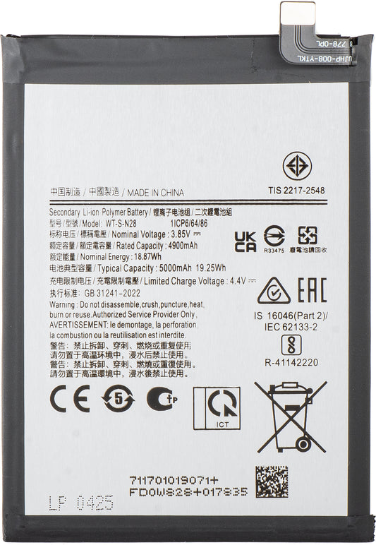 Batterie pour Samsung Galaxy A05 A055, WT-S-N28