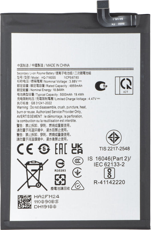 Akku für Samsung Galaxy A06 A065, HQ-7160SS