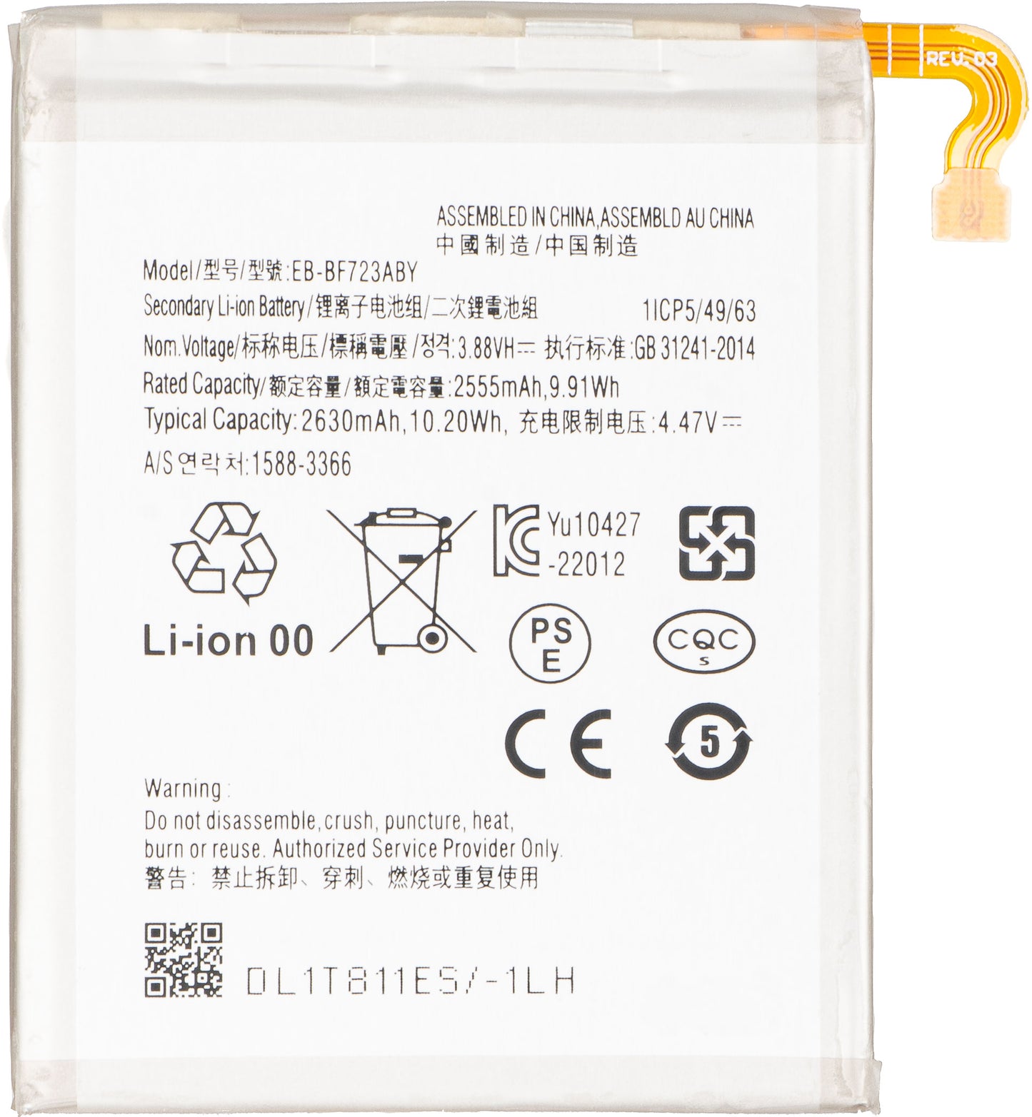 Accu voor Samsung Galaxy Z Flip4 F721, EB-BF723ABY