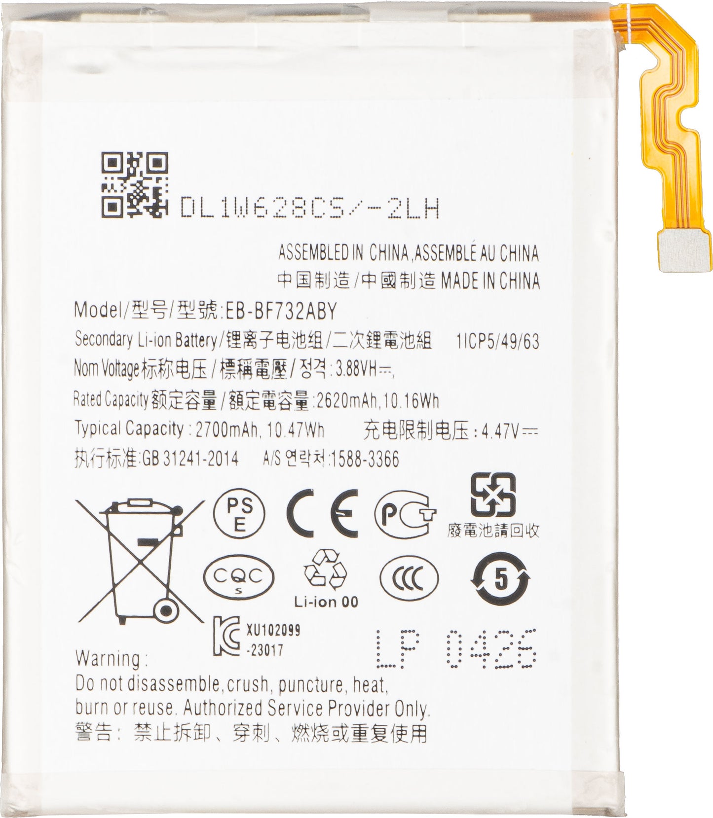 Accu voor Samsung Galaxy Z Flip5 F731, EB-BF732ABY / EB-BF733ABY